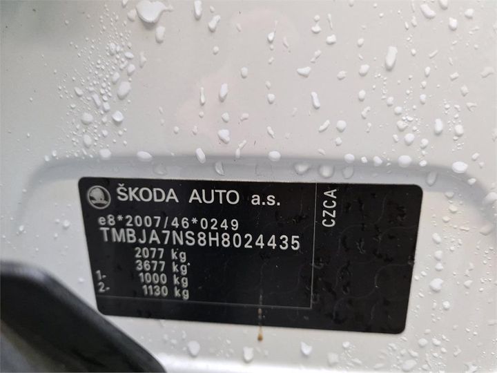 Photo 8 VIN: TMBJA7NS8H8024435 - SKODA KODIAQ 