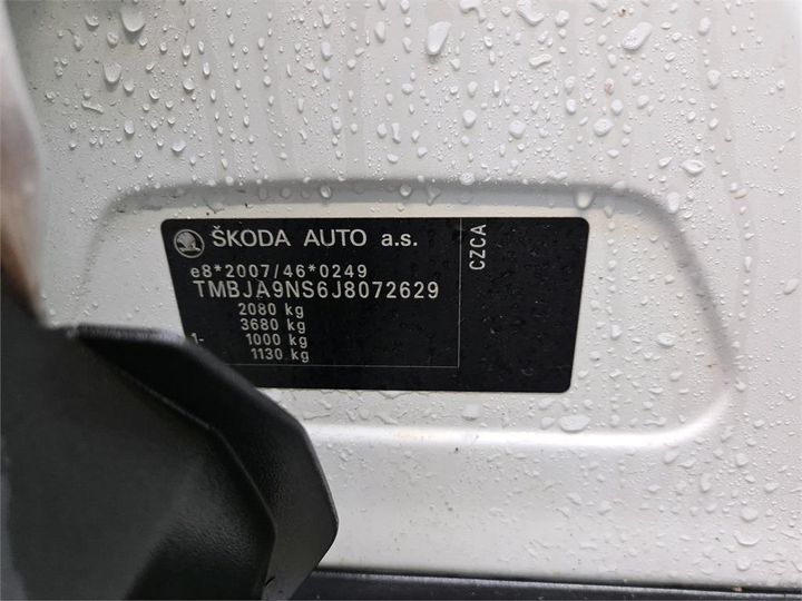 Photo 8 VIN: TMBJA9NS6J8072629 - SKODA KODIAQ 