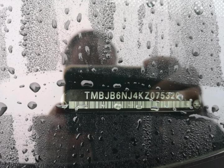 Photo 12 VIN: TMBJB6NJ4KZ075320 - SKODA FABIA 