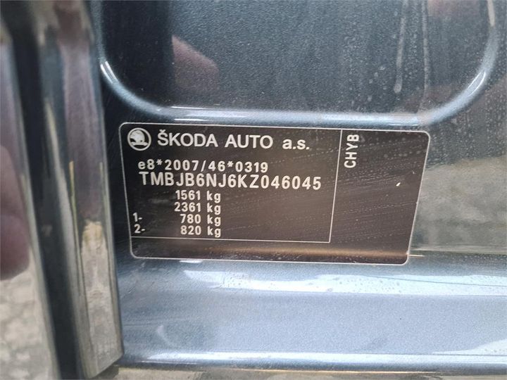 Photo 12 VIN: TMBJB6NJ6KZ046045 - SKODA FABIA 