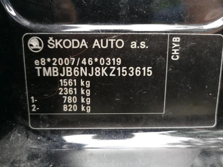 Photo 13 VIN: TMBJB6NJ8KZ153615 - SKODA FABIA 