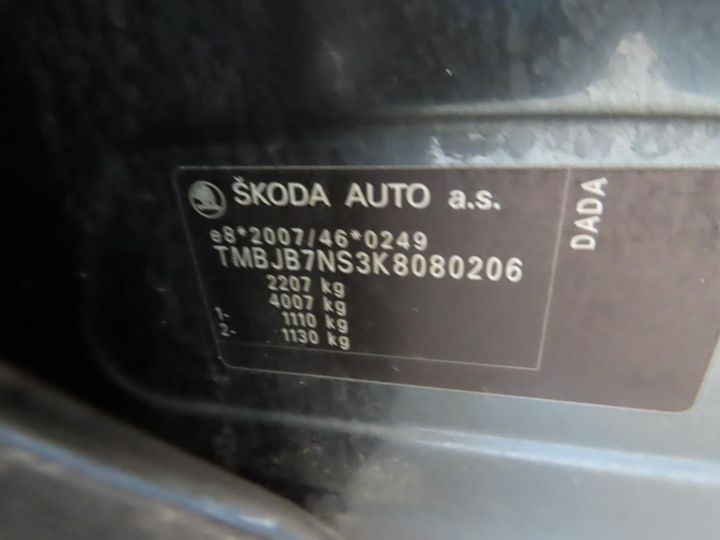 Photo 12 VIN: TMBJB7NS3K8080206 - SKODA KODIAQ 