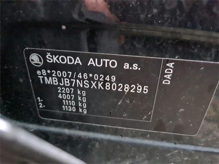 Photo 13 VIN: TMBJB7NSXK8028295 - SKODA KODIAQ 