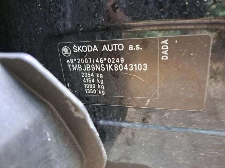 Photo 16 VIN: TMBJB9NS1K8043103 - SKODA KODIAQ 