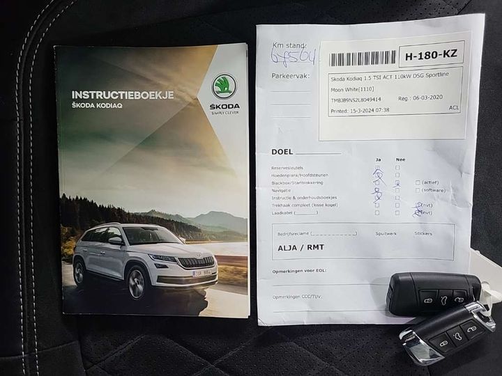 Photo 12 VIN: TMBJB9NS2L8049414 - SKODA KODIAQ 