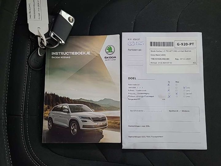 Photo 12 VIN: TMBJB9NS4LN402284 - SKODA KODIAQ 