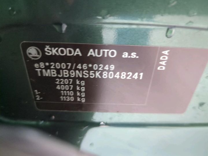 Photo 13 VIN: TMBJB9NS5K8048241 - SKODA KODIAQ 