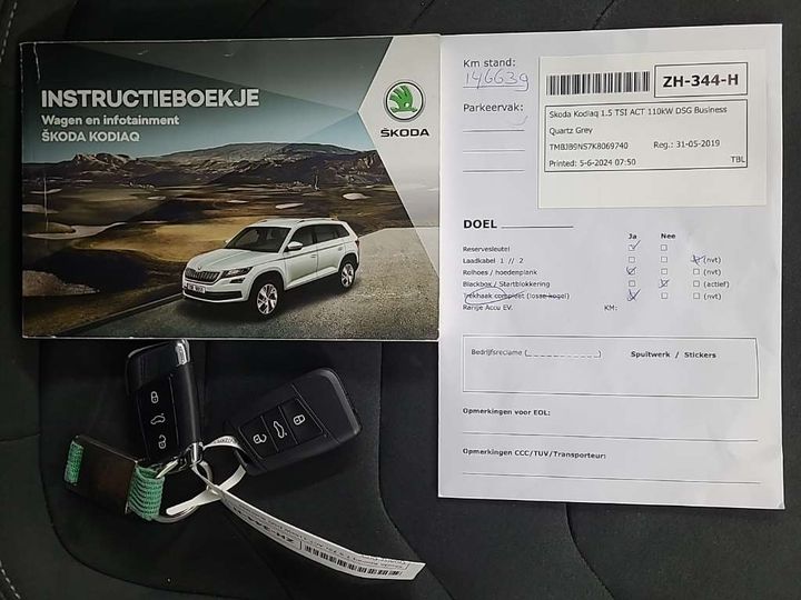 Photo 12 VIN: TMBJB9NS7K8069740 - SKODA KODIAQ 