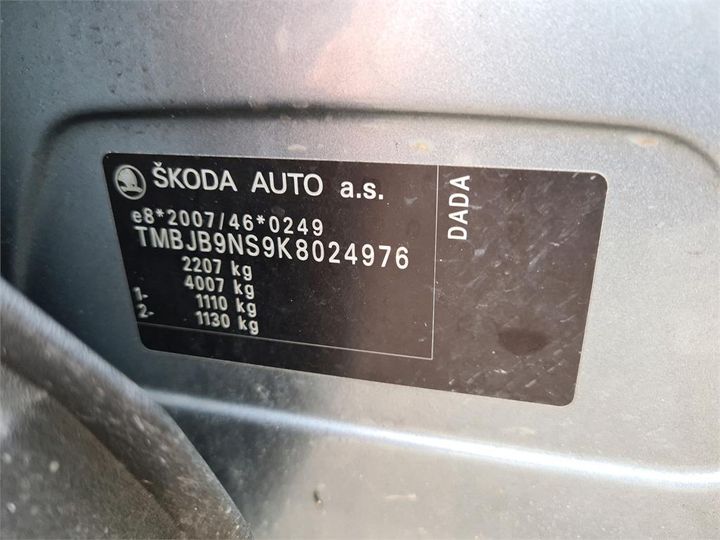 Photo 13 VIN: TMBJB9NS9K8024976 - SKODA KODIAQ 