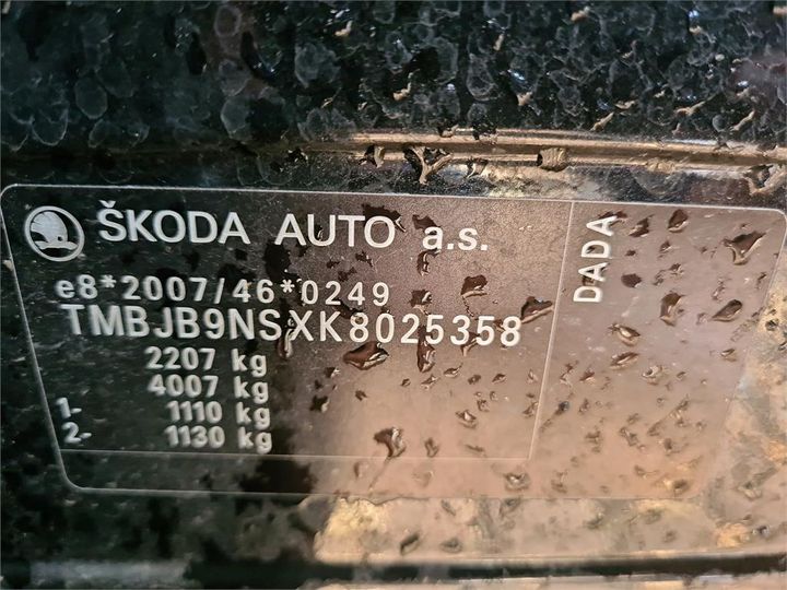 Photo 16 VIN: TMBJB9NSXK8025358 - SKODA KODIAQ 