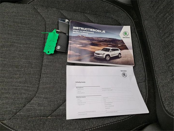 Photo 4 VIN: TMBJC9NS0H8027870 - SKODA KODIAQ 