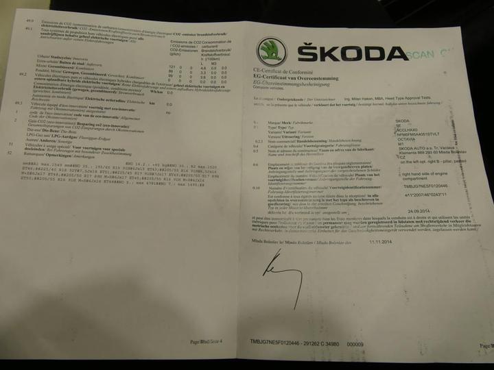 Photo 12 VIN: TMBJG7NE5F0120446 - SKODA OCTAVIA 