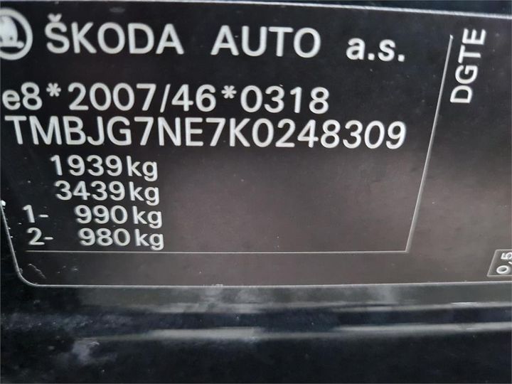 Photo 6 VIN: TMBJG7NE7K0248309 - SKODA OCTAVIA 