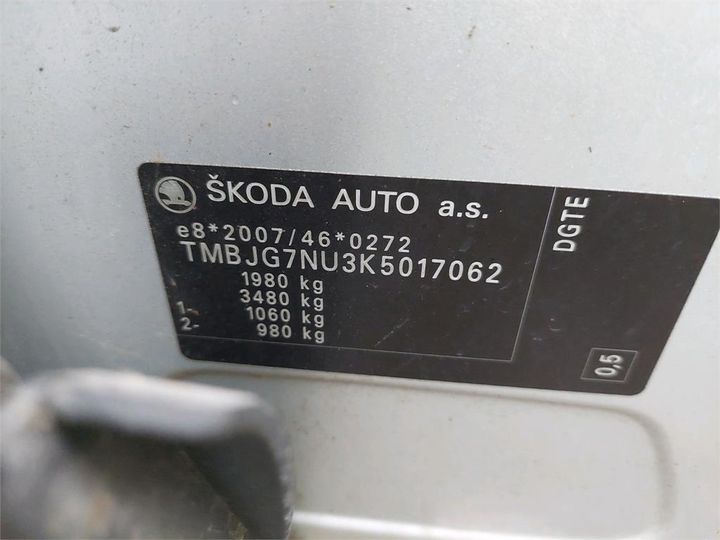 Photo 8 VIN: TMBJG7NU3K5017062 - SKODA KAROQ 