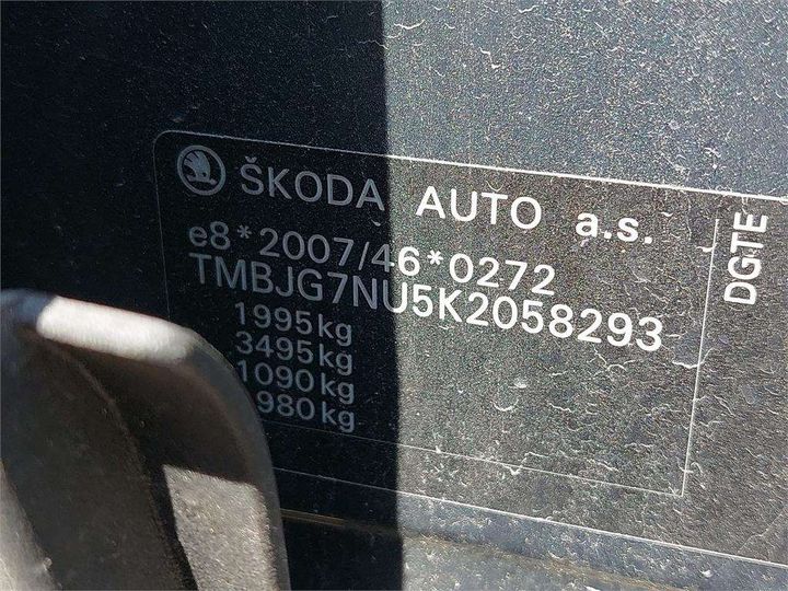 Photo 8 VIN: TMBJG7NU5K2058293 - SKODA KAROQ 