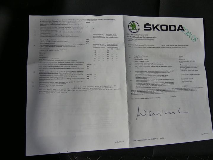 Photo 13 VIN: TMBJG9NU2KJ012714 - SKODA KAROQ 