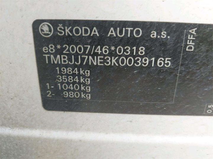 Photo 8 VIN: TMBJJ7NE3K0039165 - SKODA OCTAVIA 