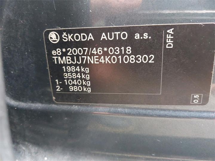 Photo 23 VIN: TMBJJ7NE4K0108302 - SKODA OCTAVIA 