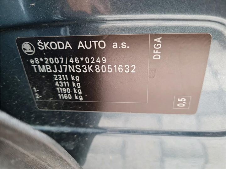 Photo 4 VIN: TMBJJ7NS3K8051632 - SKODA KODIAQ 