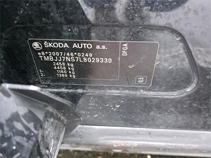 Photo 5 VIN: TMBJJ7NS7L8029330 - SKODA KODIAQ 