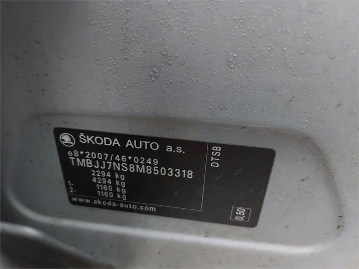 Photo 6 VIN: TMBJJ7NS8M8503318 - SKODA KODIAQ 