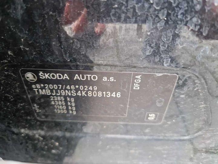 Photo 10 VIN: TMBJJ9NS4K8081346 - SKODA KODIAQ 