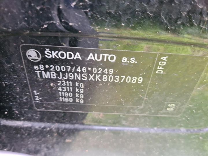 Photo 14 VIN: TMBJJ9NSXK8037089 - SKODA KODIAQ 