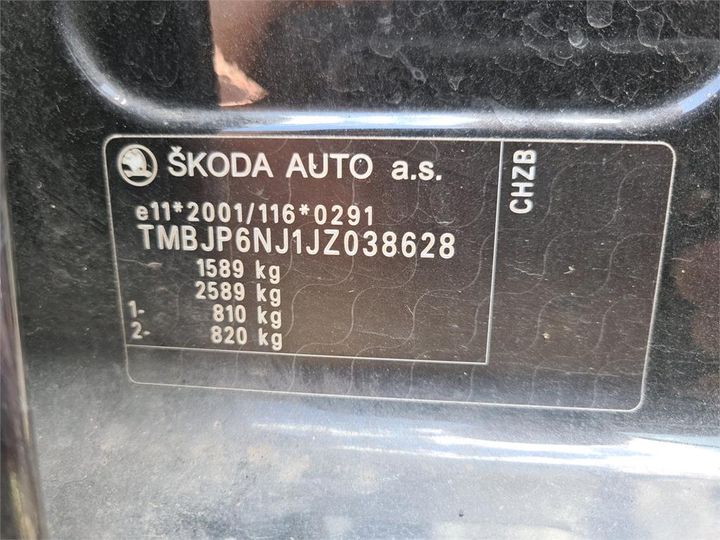 Photo 12 VIN: TMBJP6NJ1JZ038628 - SKODA FABIA 