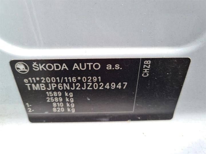 Photo 14 VIN: TMBJP6NJ2JZ024947 - SKODA FABIA 