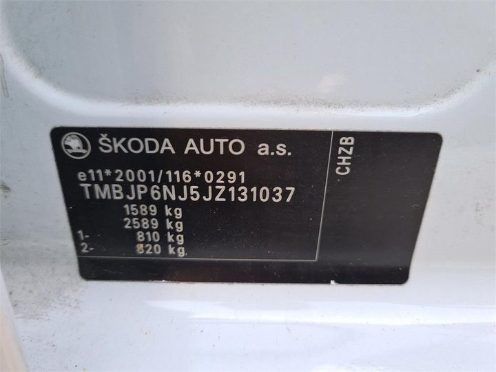 Photo 13 VIN: TMBJP6NJ5JZ131037 - SKODA FABIA COMBI 