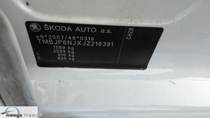 Photo 8 VIN: TMBJP6NJXJZ216391 - SKODA FABIA 