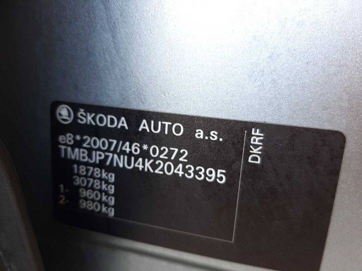 Photo 7 VIN: TMBJP7NU4K2043395 - SKODA KAROQ 