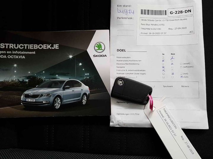 Photo 20 VIN: TMBJP9NE1L0023381 - SKODA OCTAVIA 