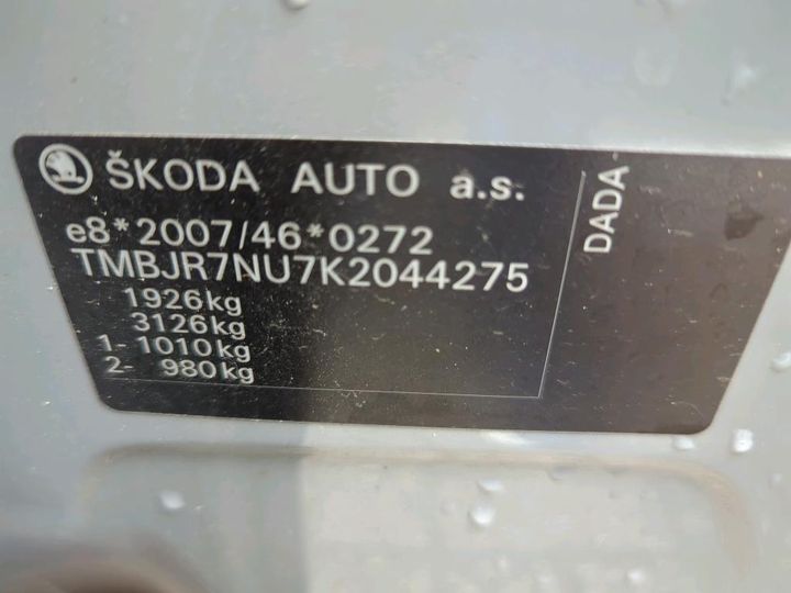 Photo 15 VIN: TMBJR7NU7K2044275 - SKODA KAROQ 