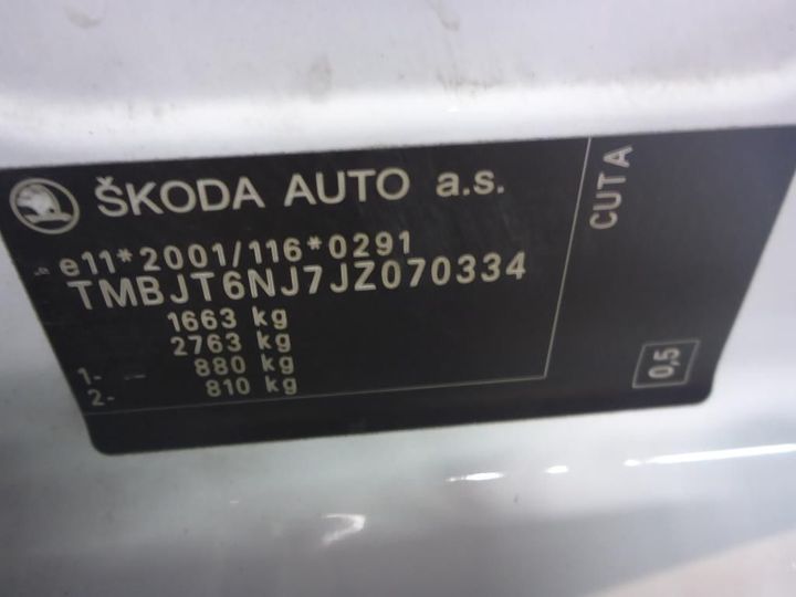 Photo 15 VIN: TMBJT6NJ7JZ070334 - SKODA FABIA 