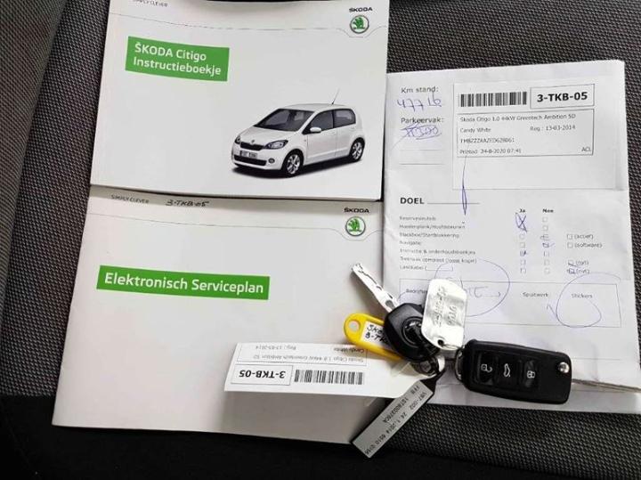 Photo 16 VIN: TMBZZZAAZED628061 - SKODA CITIGO 