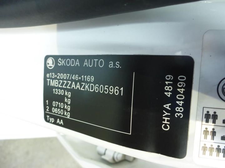 Photo 15 VIN: TMBZZZAAZKD605961 - SKODA CITIGO 