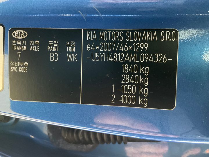 Photo 4 VIN: U5YH4812AML094326 - KIA CEED 