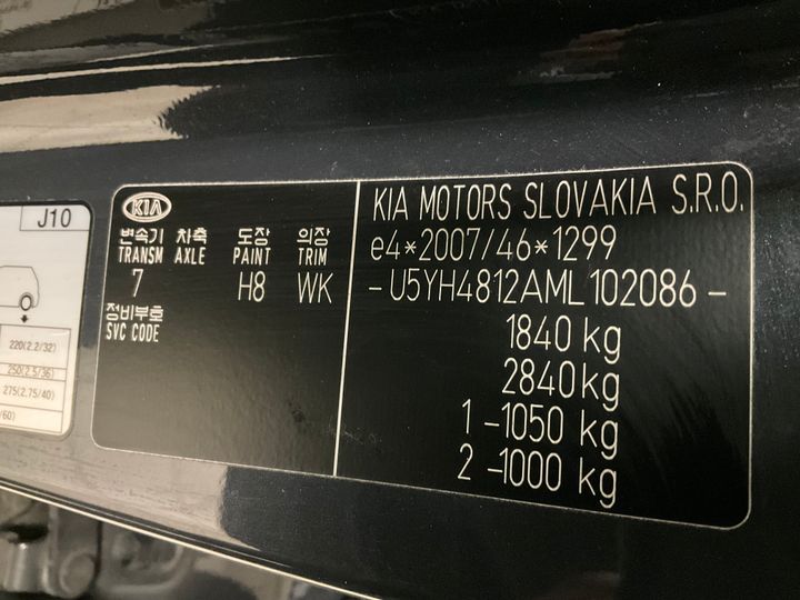 Photo 19 VIN: U5YH4812AML102086 - KIA CEED 