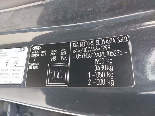 Photo 26 VIN: U5YH5819AML105235 - KIA CEED 