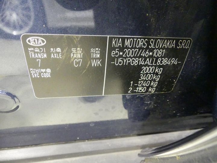 Photo 6 VIN: U5YPG814ALL838494 - KIA SPORTAGE 