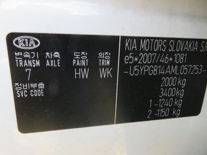 Photo 10 VIN: U5YPG814AML057253 - KIA SPORTAGE 