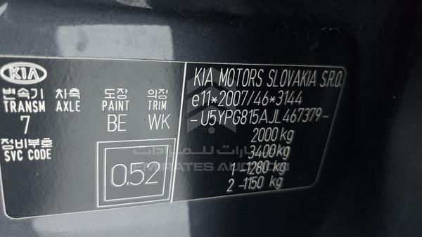 Photo 2 VIN: U5YPG815AJL467379 - KIA SPORTAGE 