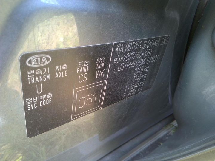 Photo 9 VIN: U5YPH812GML071321 - KIA SPORTAGE 