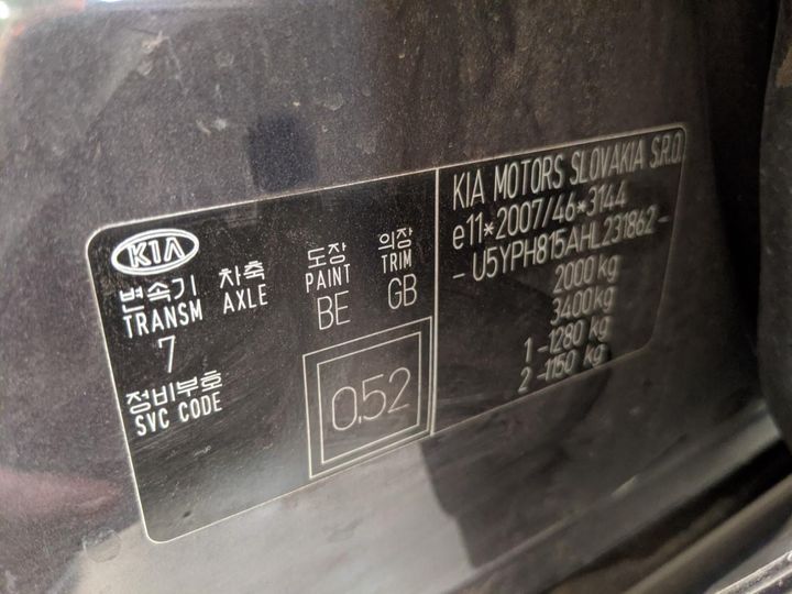 Photo 16 VIN: U5YPH815AHL231862 - KIA SPORTAGE 