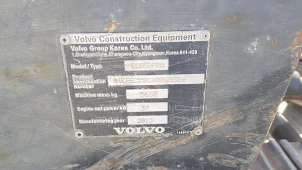 Photo 8 VIN: VCEEC55BC00050938 - VOLVO EC 55B PRO 