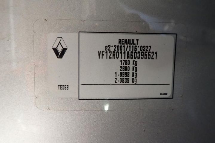 Photo 7 VIN: VF12R011A60395521 - RENAULT CAPTUR 