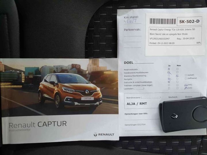 Photo 17 VIN: VF12R031A60152947 - RENAULT CAPTUR 