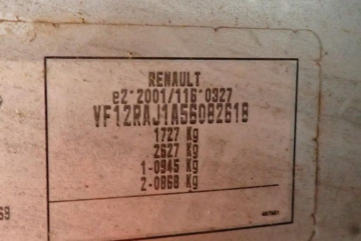 Photo 12 VIN: VF12RAJ1A56082618 - RENAULT CAPTUR 