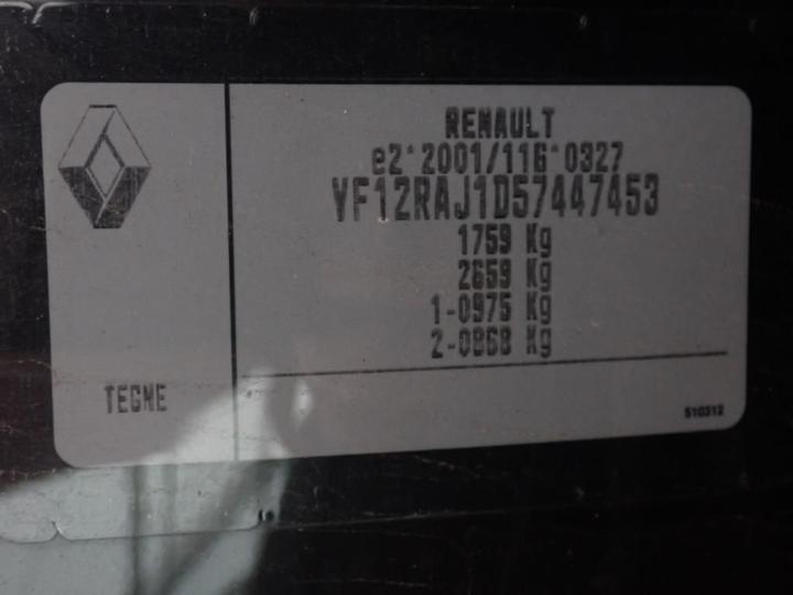 Photo 12 VIN: VF12RAJ1D57447453 - RENAULT CAPTUR 